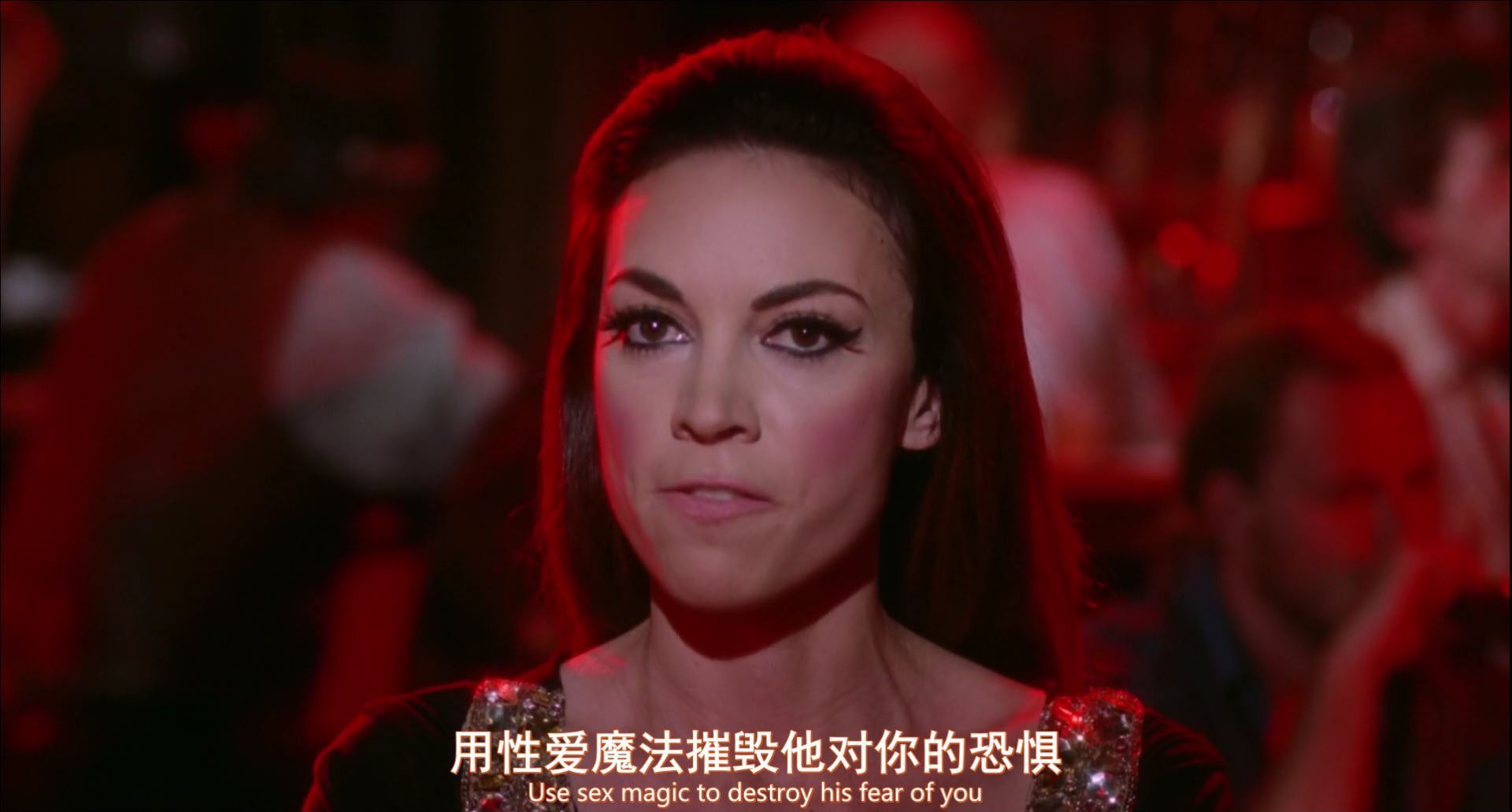 《爱之女巫》2016情涩恐怖.HD1080P.英语.中英双字截图