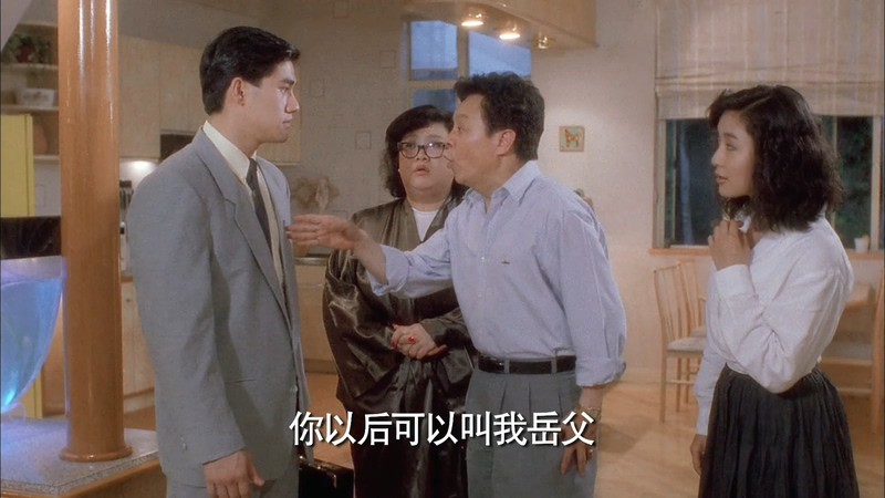 1989香港惊悚喜剧《富贵开心鬼》HD1080P.国语中字截图