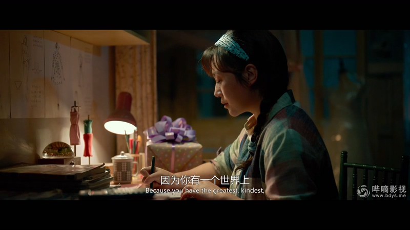 2021国产喜剧《发财日记》HD1080P.国语中字截图