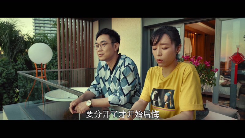 2021国剧《假日暖洋洋》35集全.HD1080P.国语中字截图;jsessionid=qN3BRDycwfvDeQOGy36XXLdKDuhWKRYvr6QH2h5g