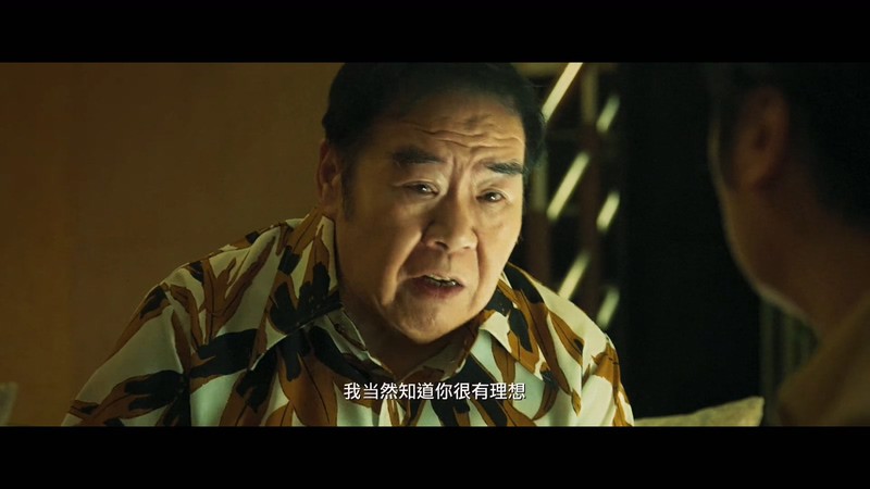 2021犯罪动作《追虎擒龙》HD1080P.国语中字截图