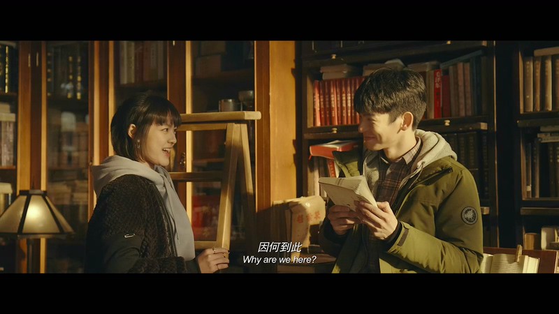 2019国产爱情《大约在冬季》HD1080P.国语中字截图
