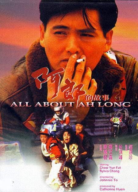 老爸！我被绑架了1997