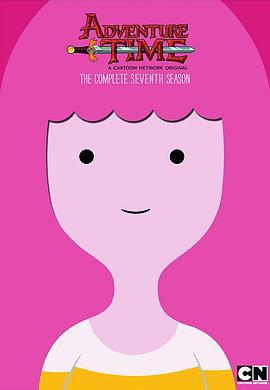 探险活宝第七季封面图