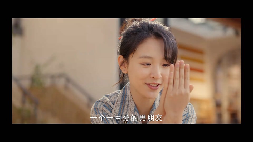 2022国剧《恋爱的夏天》更至18集.HD1080P.国语中字截图