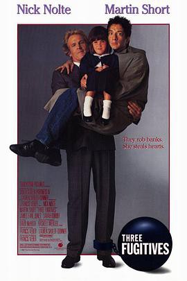 两大一小三俘虏封面图