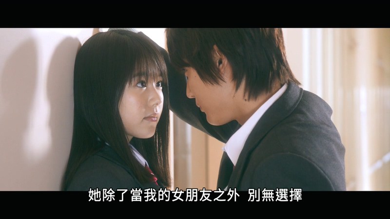 2018日本爱情《接招吧！那边的女孩》HD720P&HD1080P.日语中字截图
