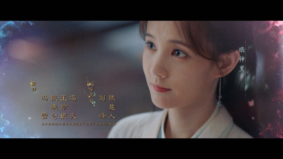 2023国剧《九霄寒夜暖》更至36集.HD1080P.国语中字截图;jsessionid=OfR5HtIPNCDtZMqJGC_g3OX4kIiybqi7NmKI_0fP