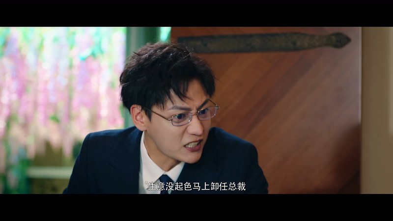 2020国产喜剧《东北老炮儿》HD1080P.国语中字截图;jsessionid=87dqjUhshsCNfJroISgMN8x8k1Z7OK2URGo5innO