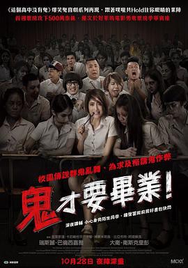 黑带女郎2007