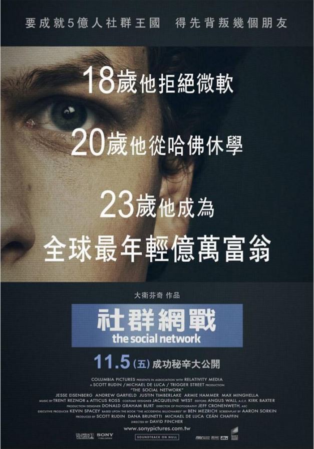 杀不死的男孩2009