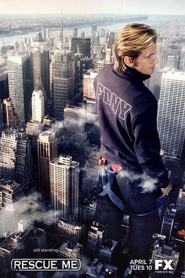 火线救援第三季封面图