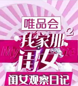 闺女观察日记封面图