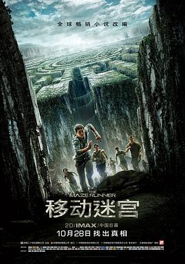 雪地争锋2007