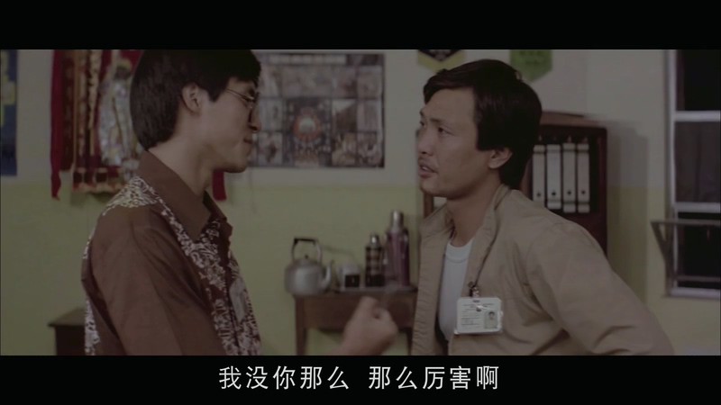 1979香港犯罪《点指兵兵》BD720P&BD1080P.国粤双语中字截图