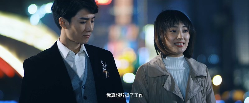 2019国产喜剧《星月夜》HD1080P.国语中字截图