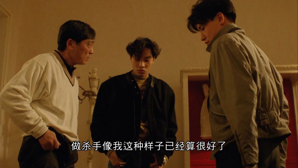 1990动作犯罪《都市煞星》BD1080P.国粤双语中字截图;jsessionid=aN7IpBZ8h2gvkdmVxQKbEOsFRTaQnfgDB05yOADc