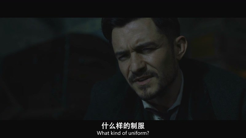 2019悬疑惊悚《狂欢命案第一季》8集全.HD1080P.英语中英双字截图