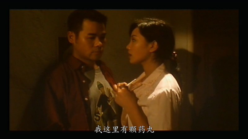 1996香港犯罪《孽欲追击档案之邪杀》未删减.HD1080P.国语中字截图