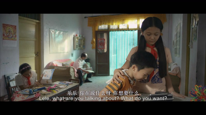2019儿童剧情《小轿车》HD1080P.国语中字截图