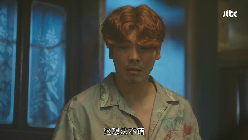 2020韩剧《优雅的朋友们》17集全.HD1080P.韩语中字截图