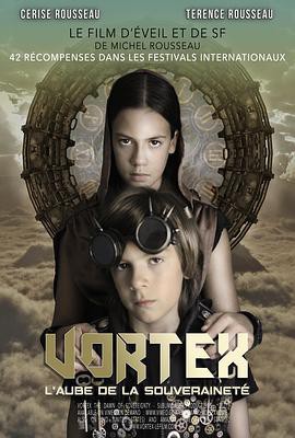 漩涡：主权的曙光封面图