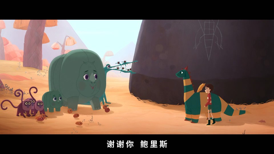 2022动画喜剧《我爸爸的小飞龙》HD1080P.英语中字截图