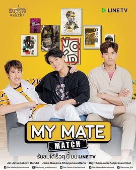 同居试爱封面图