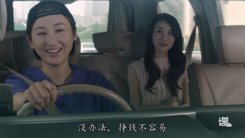 2021港剧《七公主 国语》26集全.HD1080P.国语中字截图