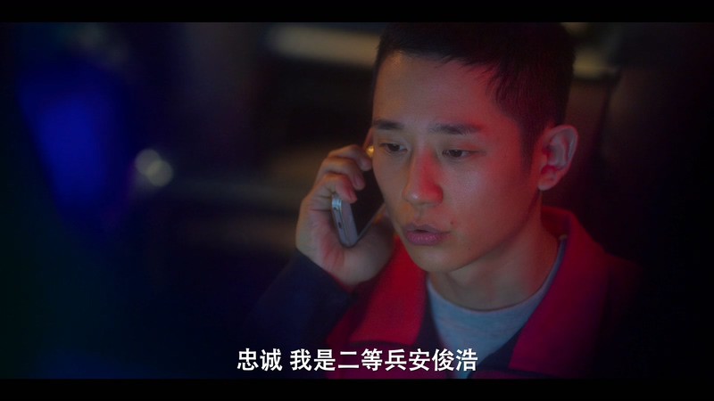 D.P：逃兵追缉令剧照