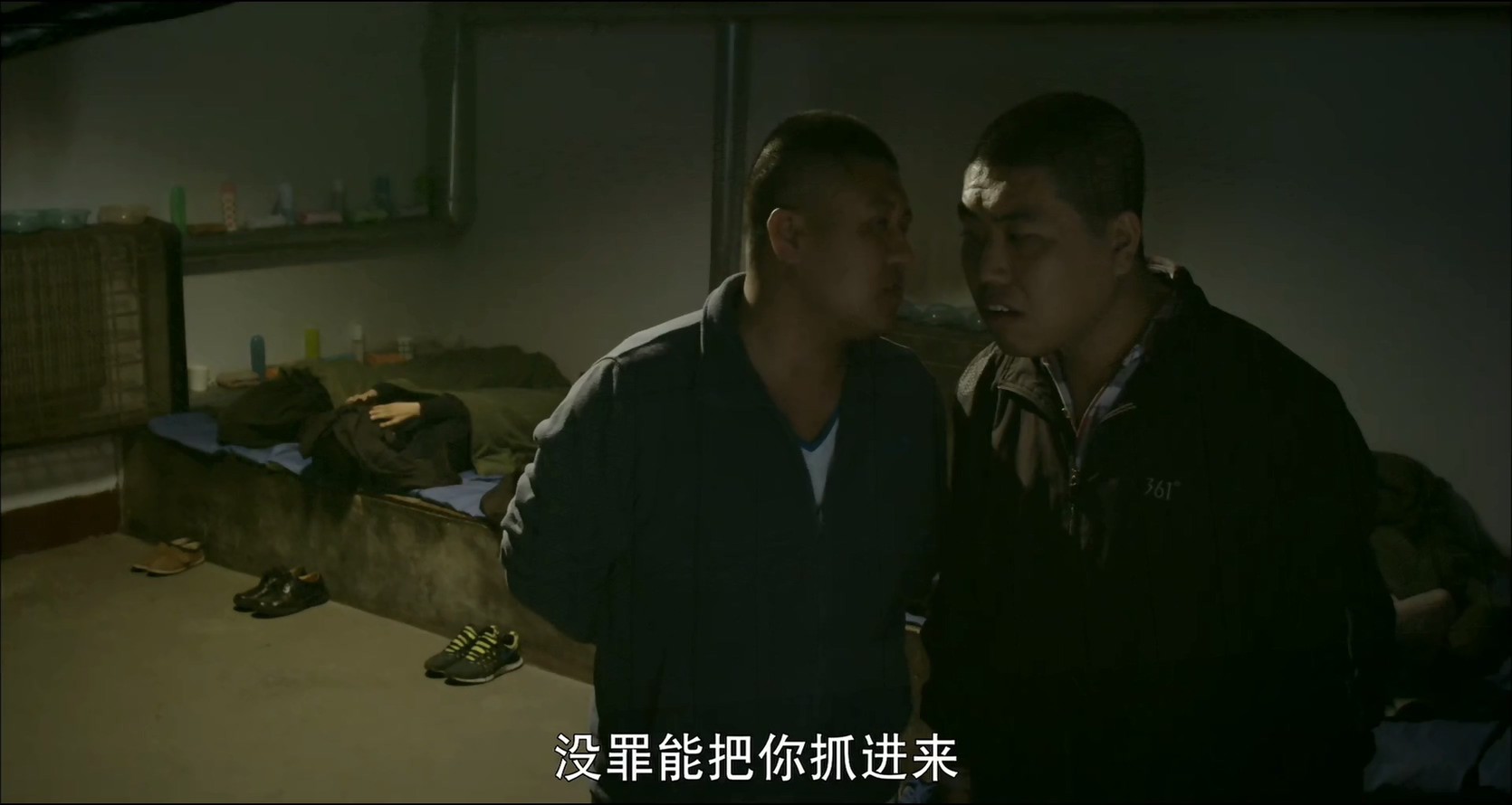 《凤凰街风雨》2017国产剧情.HD1080P.国语中字截图