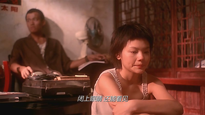 2003香港爱情《寻找周杰伦》HD1080P.国语中字截图
