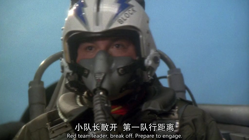 《反斗神鹰1》1991战争喜剧.HD720P.中英双字截图