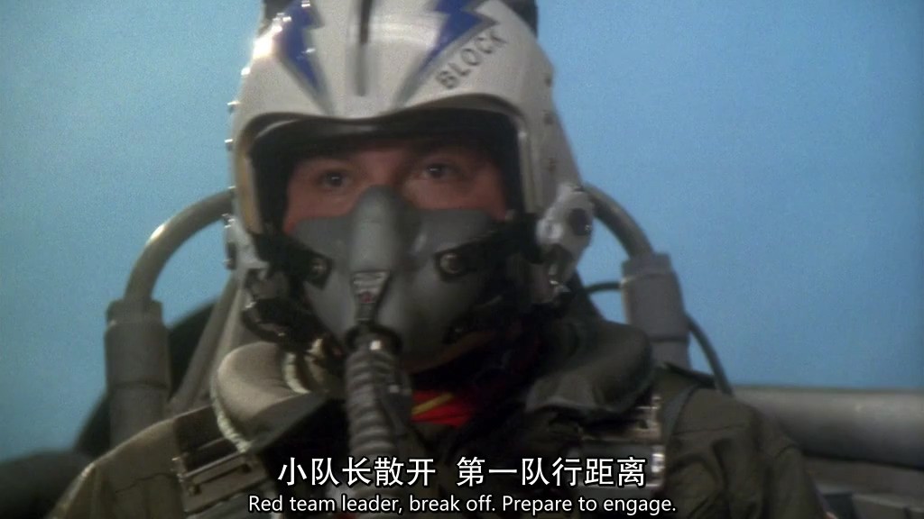 《反斗神鹰1》1991战争喜剧.HD720P.中英双字截图;jsessionid=qvlBWysuWmL2PXT3_fPl7Nm3SKYgpmfgSFzhox-x