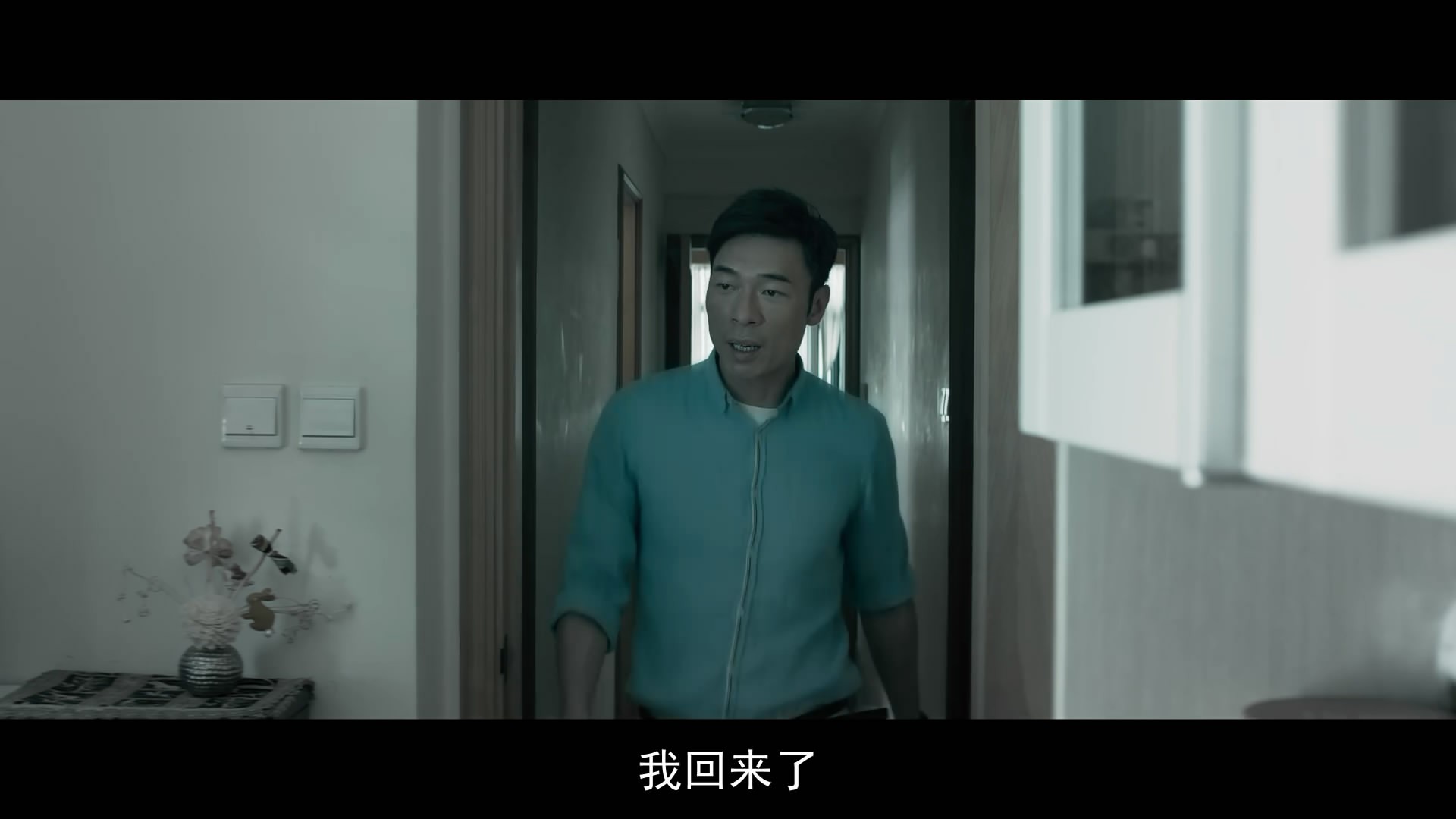 《凶手还未睡》2016悬疑惊悚.BD1080P.粤语中字截图;jsessionid=NqRYWQBzENOjEIp27WhlOA5famDeO1rt0LU9JGUa