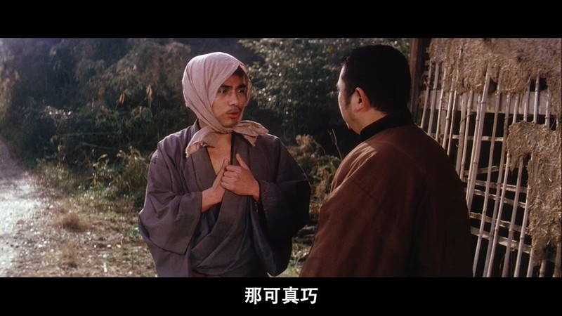 1964动作冒险《座头市关所破》BD720P&BD1080P.日语中字截图;jsessionid=U1PUiM2sLOTZC4acvX6xbl56iD9d_W1GBpkoz00A