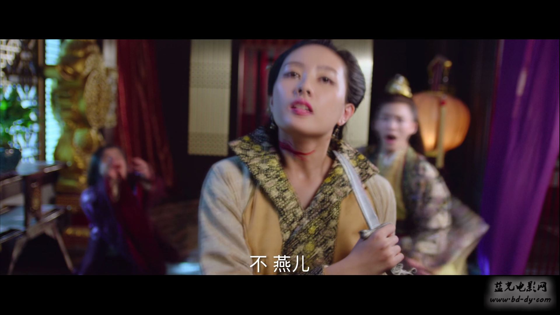 《钟离凰》2017大陆古装.HD1080P.国语中字截图