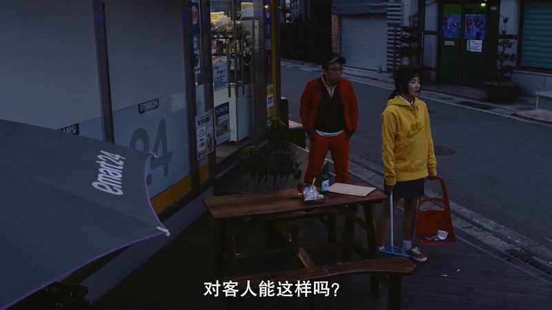 2019韩国电影《流氓世家》HD720P&HD1080P.韩语中字截图
