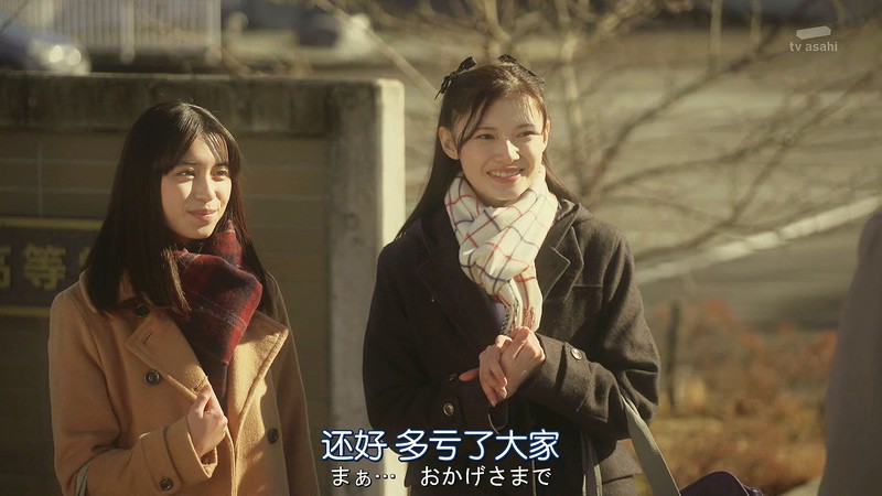 2020日剧《年下男友》更至18集.HD720P.日语中字截图