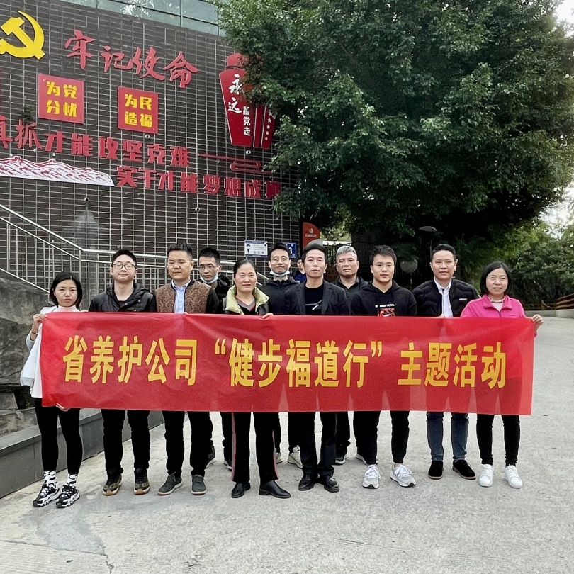 福建高速养护网 -  千亿（中国）体育登录入口