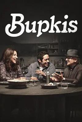 无名之辈第一季封面图