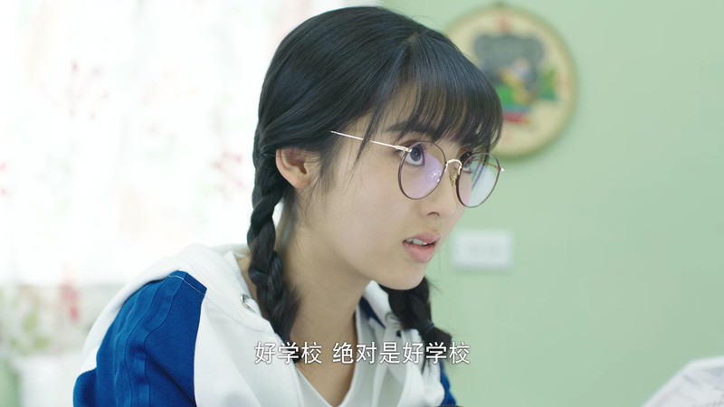 2019国产爱情《班长殿下》36集全.HD1080P.国语中字.无水印截图