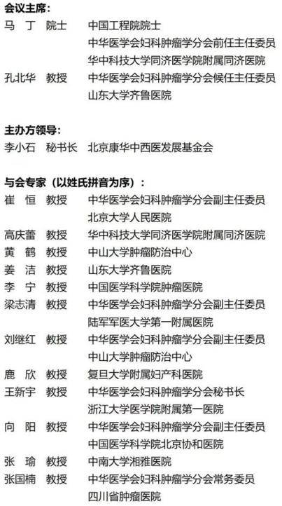 中國(guó)醫(yī)學(xué)科學(xué)院腫瘤醫(yī)院黃牛當(dāng)日掛號(hào)說到必須做到的簡(jiǎn)單介紹