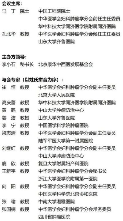 中国医学科学院肿瘤医院黄牛当日挂号说到必须做到的简单介绍