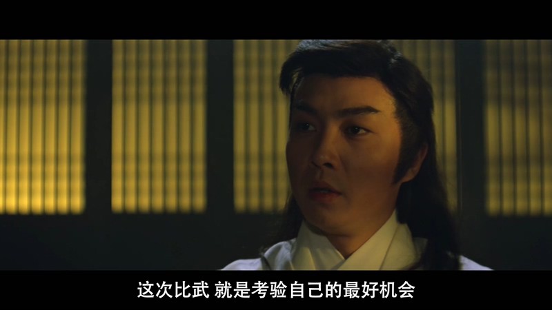 1983古装武侠《生死决》BD720P&BD1080P.国语中字截图;jsessionid=R3ou4vNqKk7ZFeB78fpBVTiPCFshkPQ-I1YECZy-