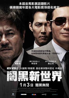 因纽特人2010