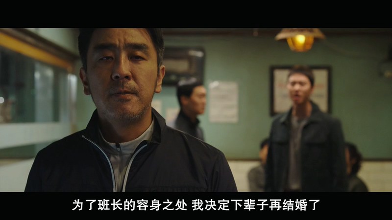 2019犯罪动作《极限职业》HD720P&HD1080P.韩语中字截图