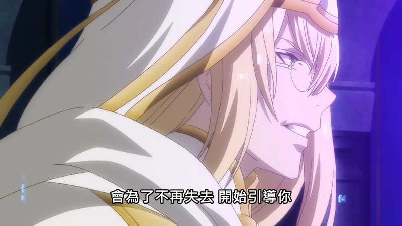2021日漫《苍之骑士团》更至10集.HD1080P.国语中字截图