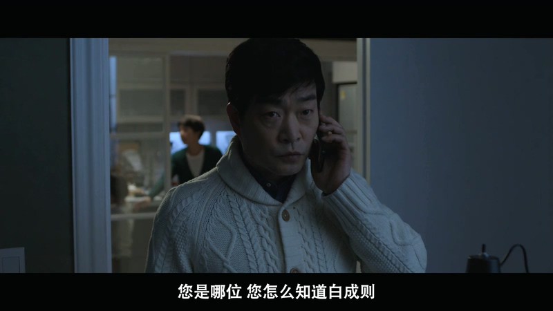 2013悬疑惊悚《捉迷藏》BD720P&BD1080P.韩语中字截图;jsessionid=z3wEy4Rvj_Pb6FneAsONyS4ja0NTY02bIRFjyPjL