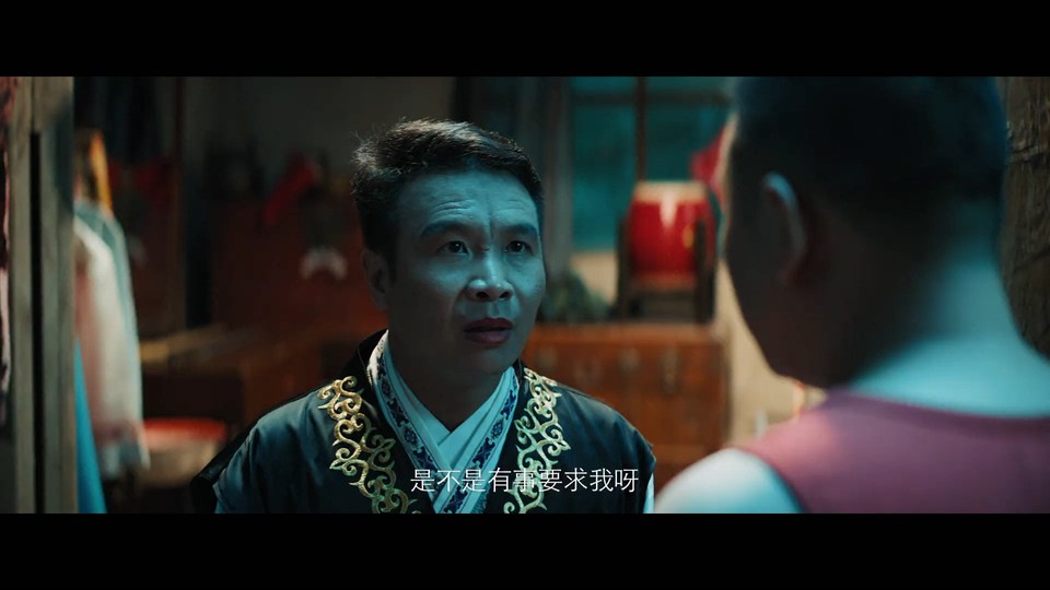 2021惊悚喜剧《二龙湖往事惊魂夜》HD1080P.国语中字截图